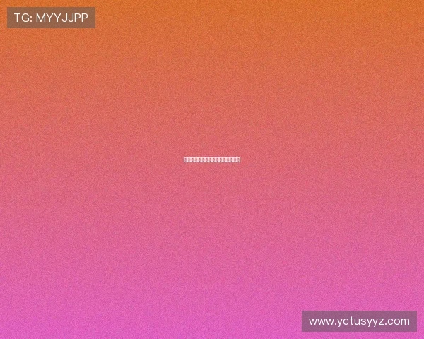 职业俱乐部对球迷衍生品的定价策略